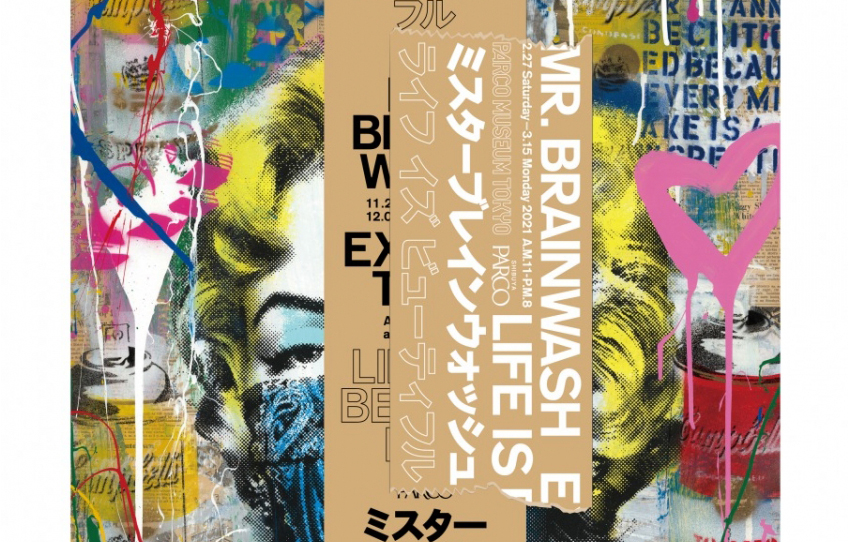 Mr-Brainwash-Exhibition-Life-is-Beautiful